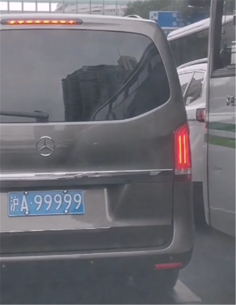 最贵奔驰mpv车价64万牌值300万沪a开头常被认为套牌