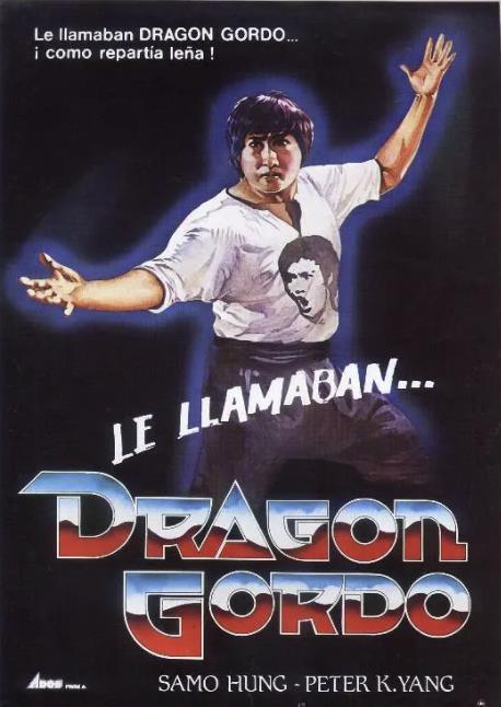 1978年,洪金宝自导自演并担任动作指导的动作片《肥龙过江》,票房大获