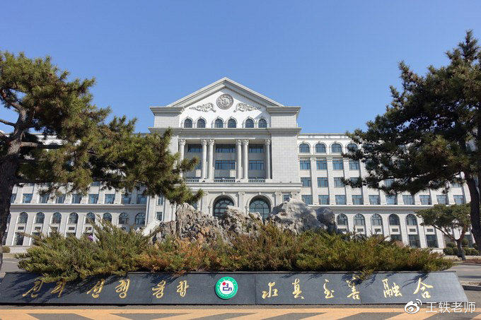 近一个月,至少26所"双一流"进行中期评估,部分名校已通过?