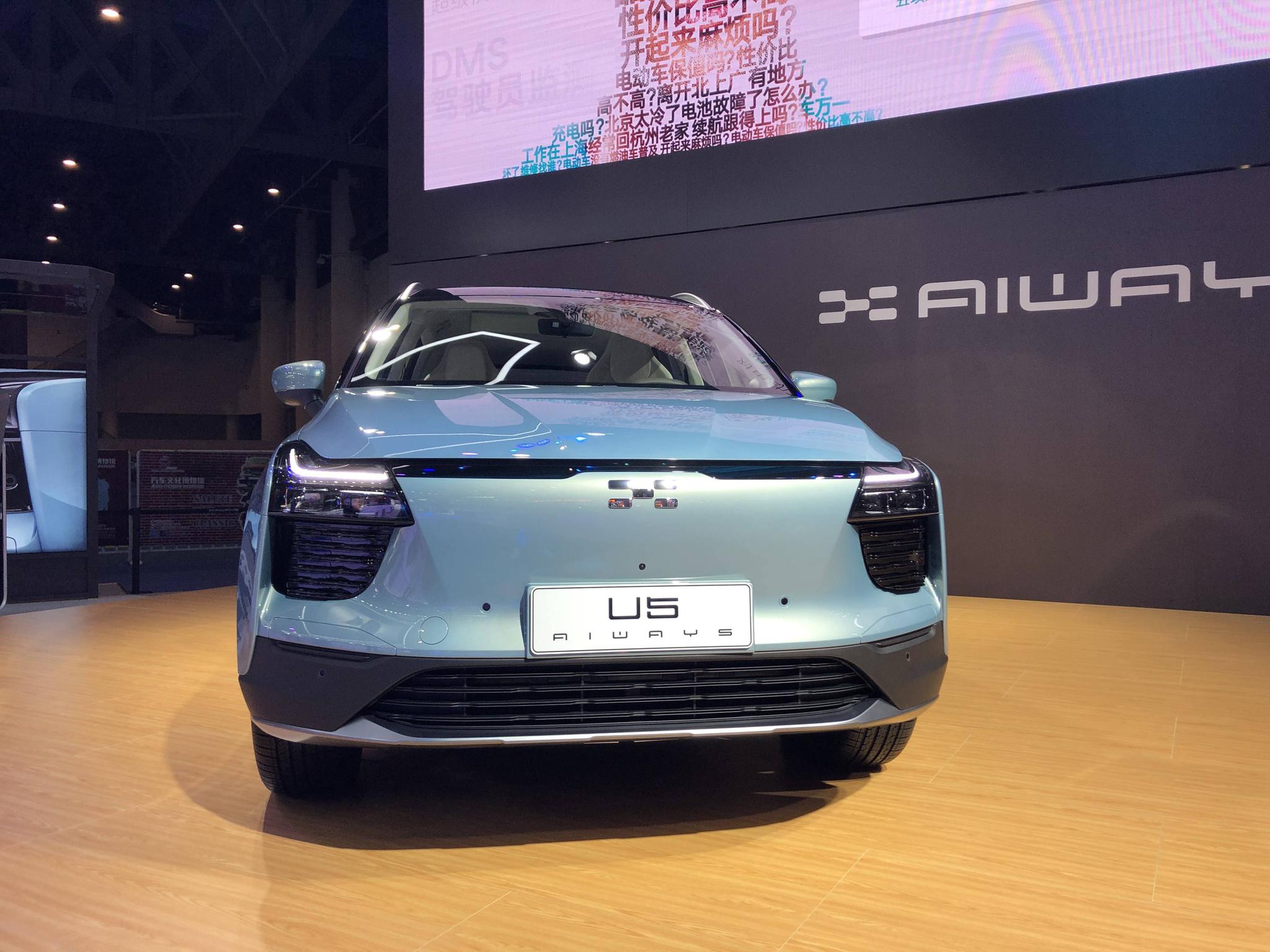 nedc续航超500公里,爱驰u5预售价19.79-30.21万元-新浪汽车