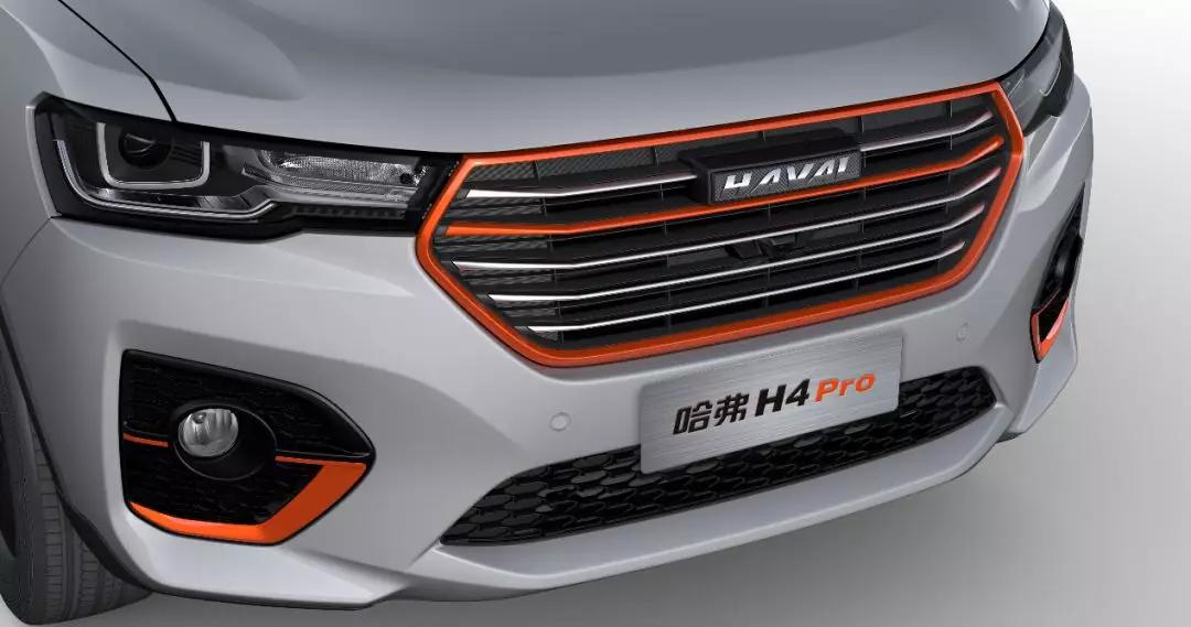 橙红出彩 蓉城绽放,哈弗h4 pro预售价10.89万起