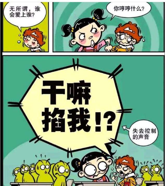 衰漫画：阿衰打耳洞用“圆规”，“歌友会”还有小粉丝要合影？_新浪新闻