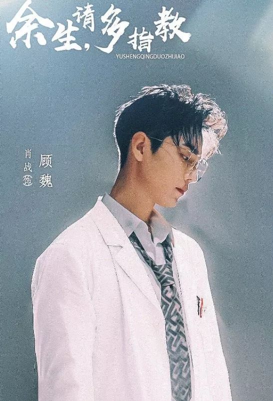 肖战杨紫吻戏路透曝光，杨紫费力抬脖子，腿还比肖战粗一大圈