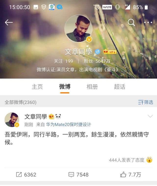 文章配图