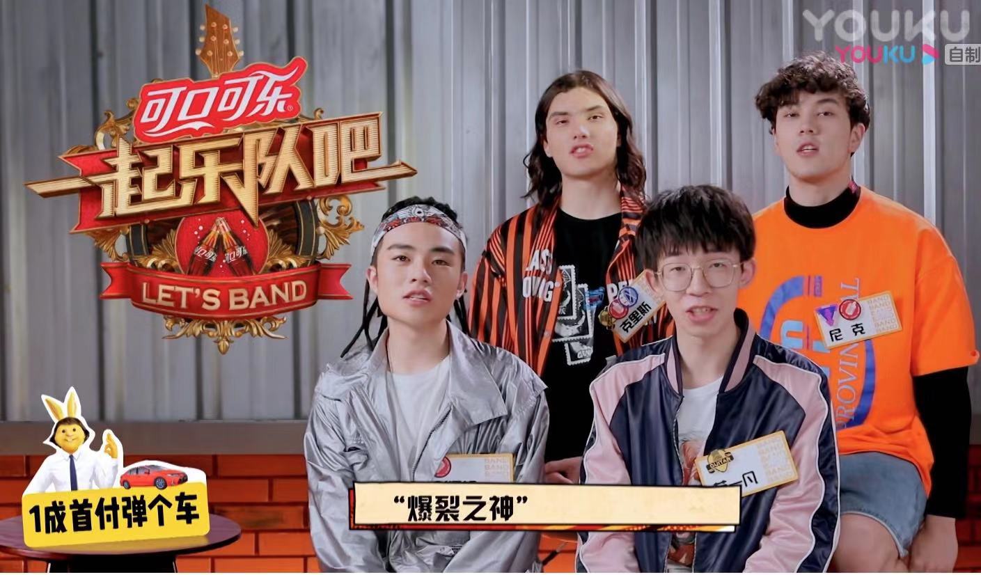 《一起乐队吧》汪峰重型乐队燥翻全场,弹个车为选手打call