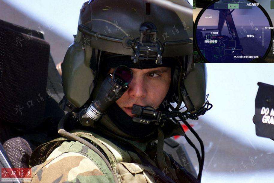 阿帕奇头盔瞄准看哪打哪