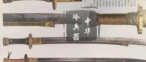 直击中国各朝代刀的真实面目：唐刀突显霸气，明刀秀美，清刀最为奢华|魏晋|西汉_新浪新闻