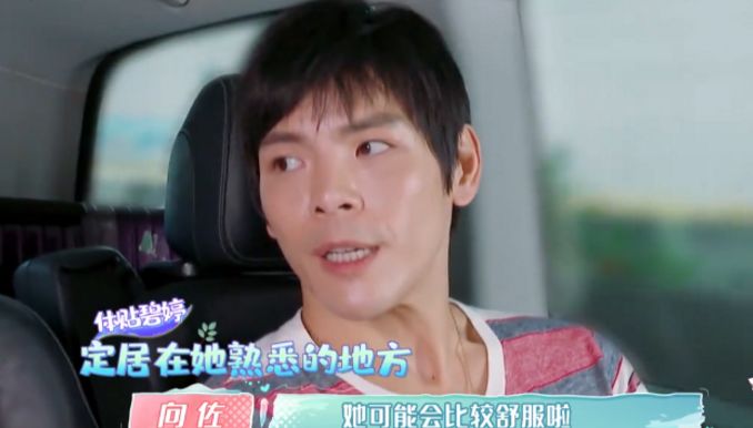 郭碧婷向佐即將結婚,不買房卻租房住,得知原因後,網友:太感動
