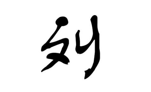 6767中国的文化博大精深,尤其是文字这一块,特别值得让人研究,有