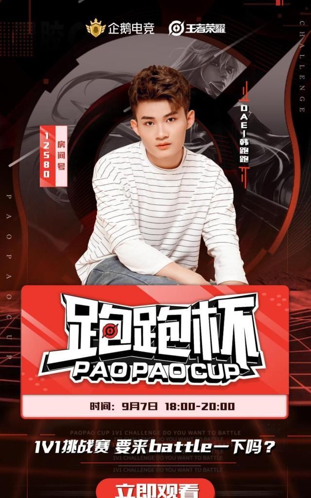 跑跑杯水友挑战赛开启韩跑跑国服解说实力尽显