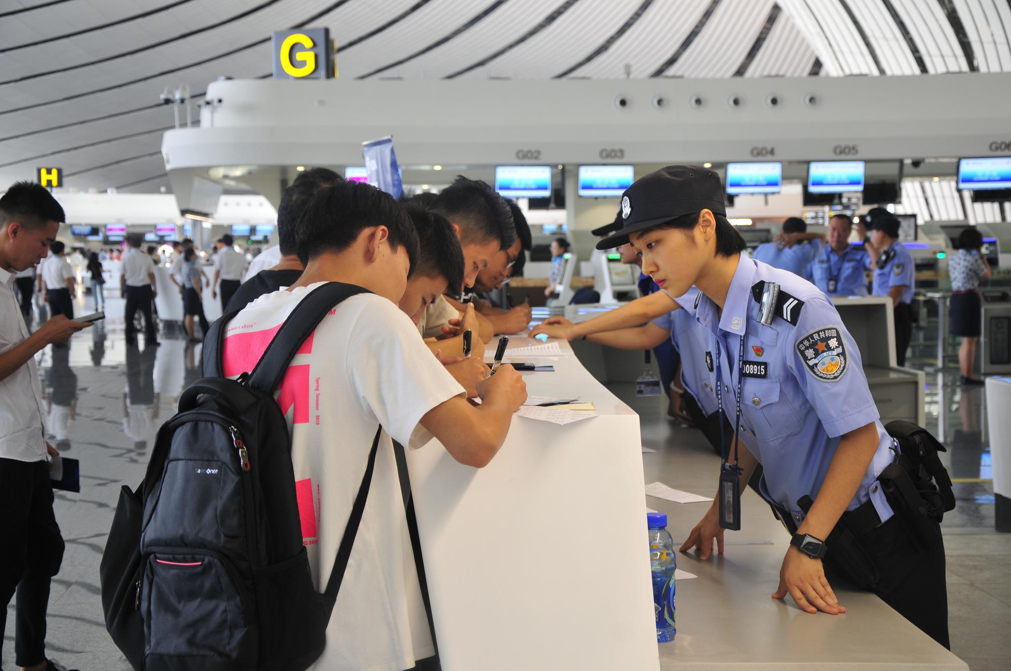 北京大兴国际机场综合演练办理临时乘机证明只需十分钟