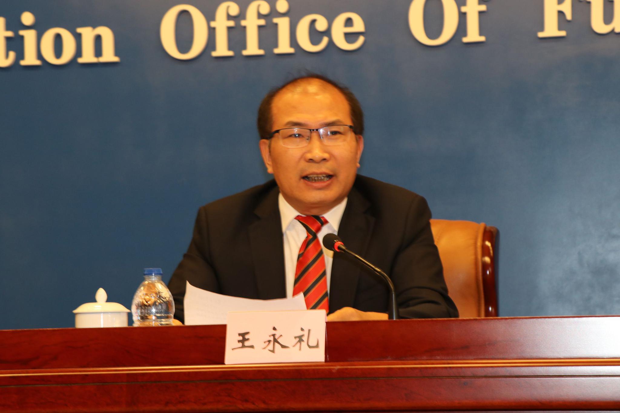 王化永_王化永最新消息,新闻,图片,视频_聚合阅读_新浪网