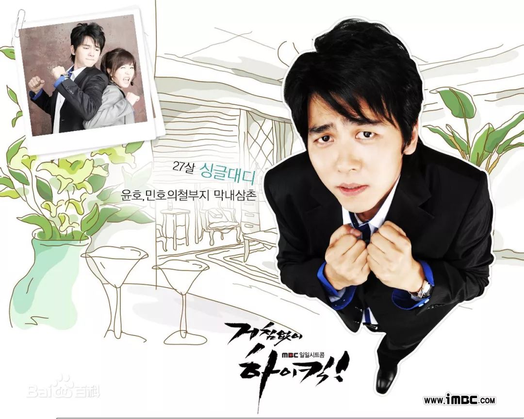 还记得《搞笑一家人》里的崔民勇吗,他10年来没拍戏的原因是.