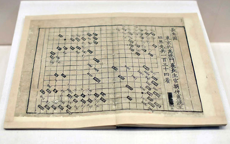 现存围棋著作的最早印本,铁琴铜剑楼旧藏宋刻本《忘忧清乐集》.
