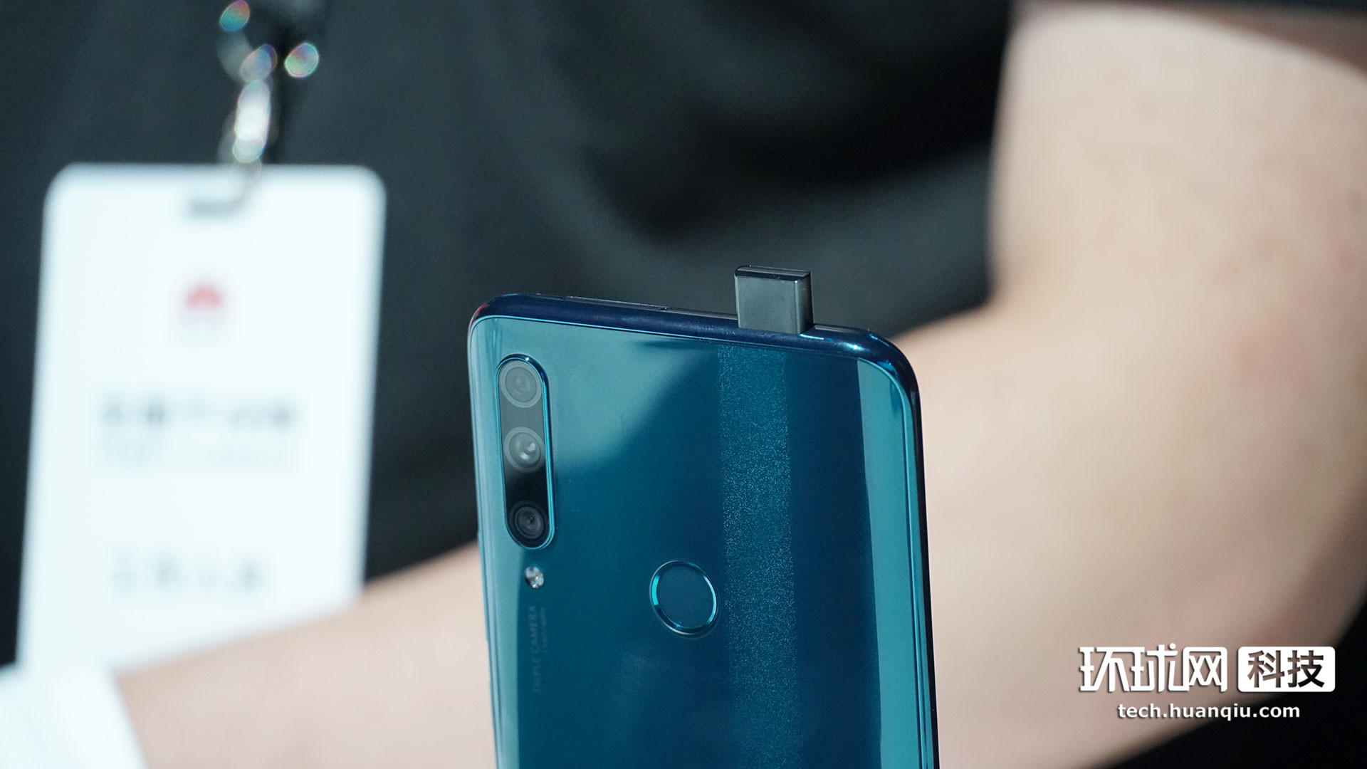 华为发布首款升降摄像头机型畅享10plus