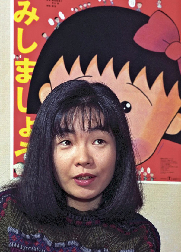 1984年,三浦美紀以自己的童年经历为蓝本,创作了漫画作品《樱桃小丸子