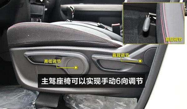 教练车座椅调节图解,驾校车座椅按哪里调
