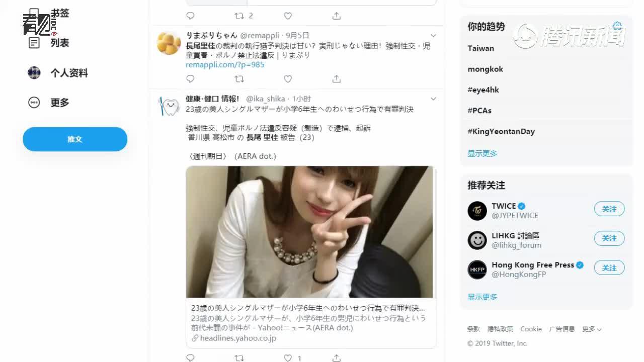 日本23岁单身妈妈找学生谈恋爱 遭判刑3年赔偿10万 日本23岁单身妈妈找学生谈恋爱 遭判刑3年赔偿10万