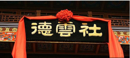 郭德纲遭人民日报点名批评德云社演出少儿不宜相声能有黄色吗