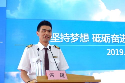 圈……数字背后,是何超机长严格枯燥的专业训练和不断超越的自我要求