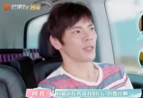 向佐曝在筹备与郭碧婷的婚礼 对郭爸爸已改口叫爸