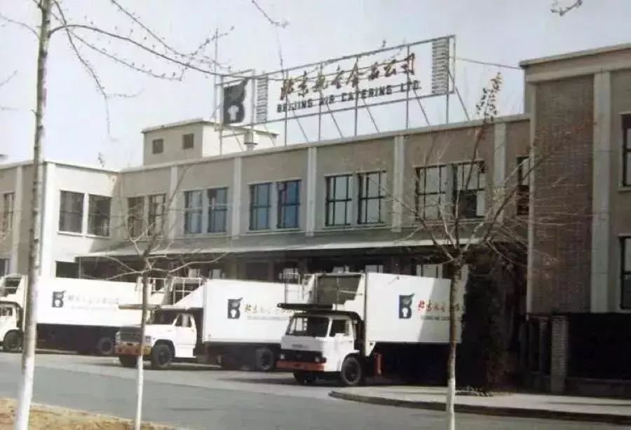 香港“美心月饼”上热搜 背后原因令人感动 北京航空食品有限公司一期配餐楼