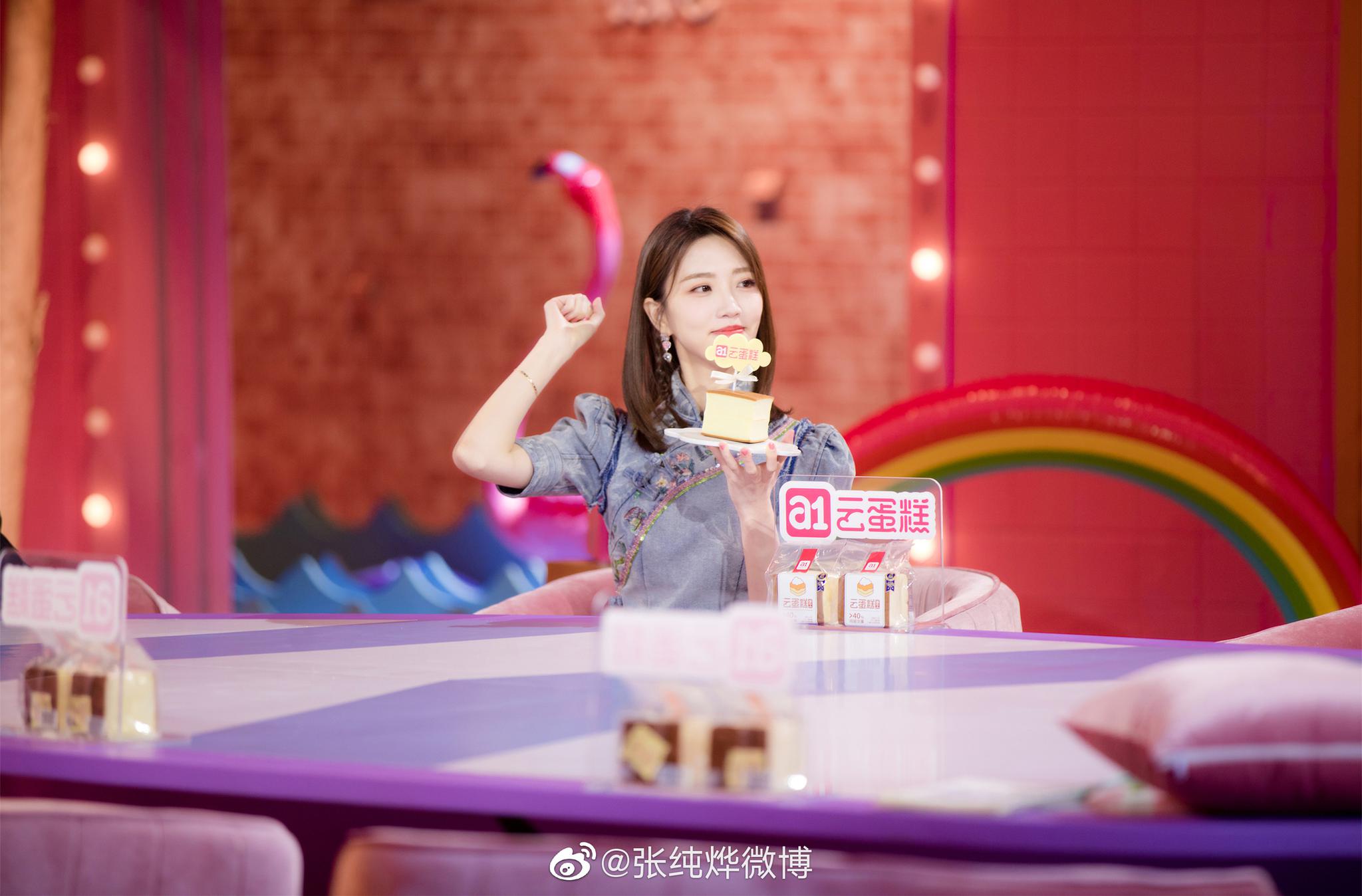 《我们恋爱吧》最甜观察员张纯烨 情商高颜值在线有谁不爱