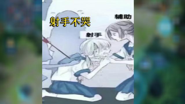 王者荣耀 玩家自画漫画诠释了什么叫做 上单和辅助的痛苦没人懂