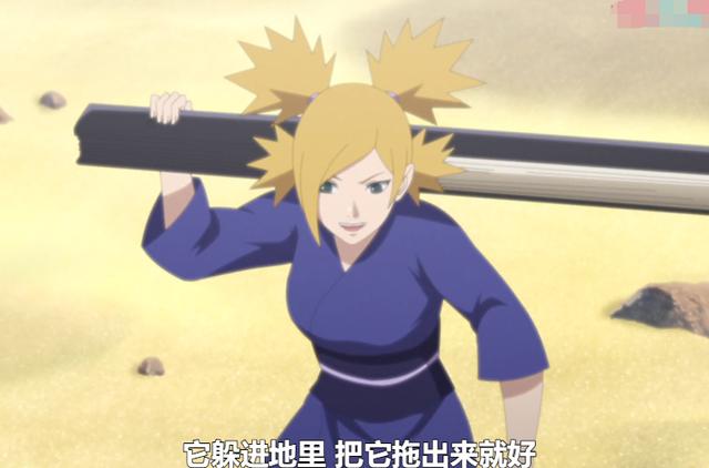 博人传123集:手鞠曝出新忍术同样不管用,浦式傀儡再下一城