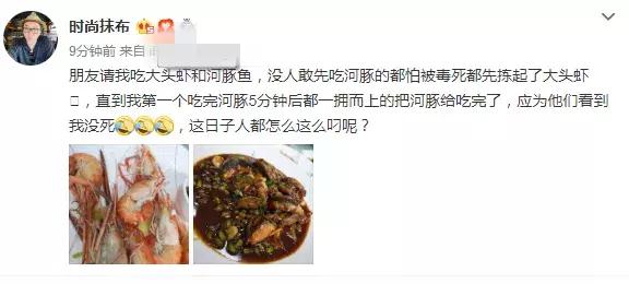 见光死？金晨董又霖曝恋情6天后分手，林允上午曝恋情下午分手