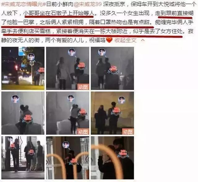 见光死？金晨董又霖曝恋情6天后分手，林允上午曝恋情下午分手