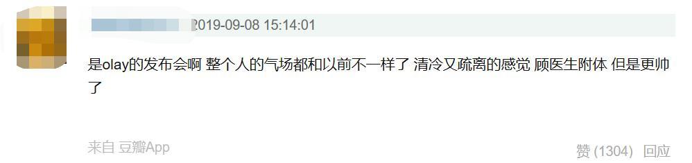 肖战演医生太入戏？出席《诛仙》见面会变化明显，摆脱魏无羡影子