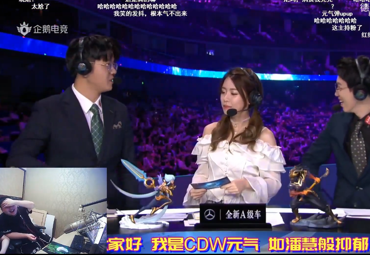 lpl冒泡赛碰瓷德云色!潘慧被官方消费气懵笑笑,怒喷解说要举报