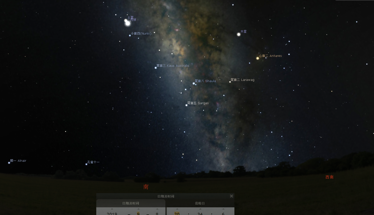 土星实际上比一级恒星还要亮一点,但它在月亮的强光下仍然难被观察到.