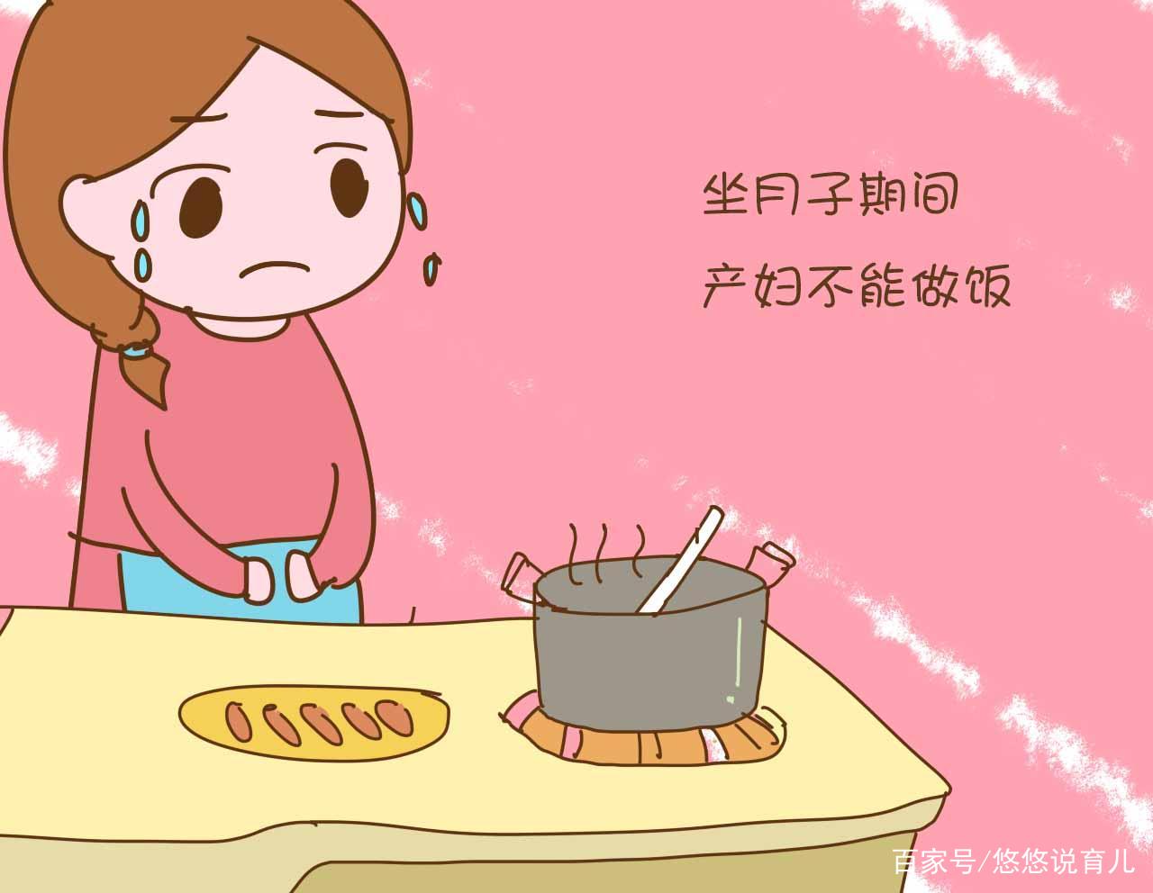 产后科学坐月子,守住"四原则"!告别月子病,身体恢复好又快!