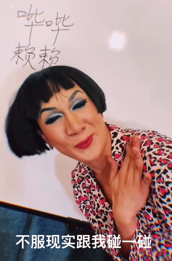 "韩美娟"在网上故意扮丑,真实长相被公开,颜值看起来有点高?