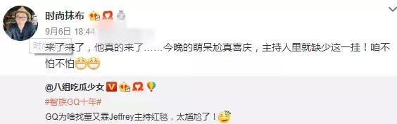 见光死？金晨董又霖曝恋情6天后分手，林允上午曝恋情下午分手