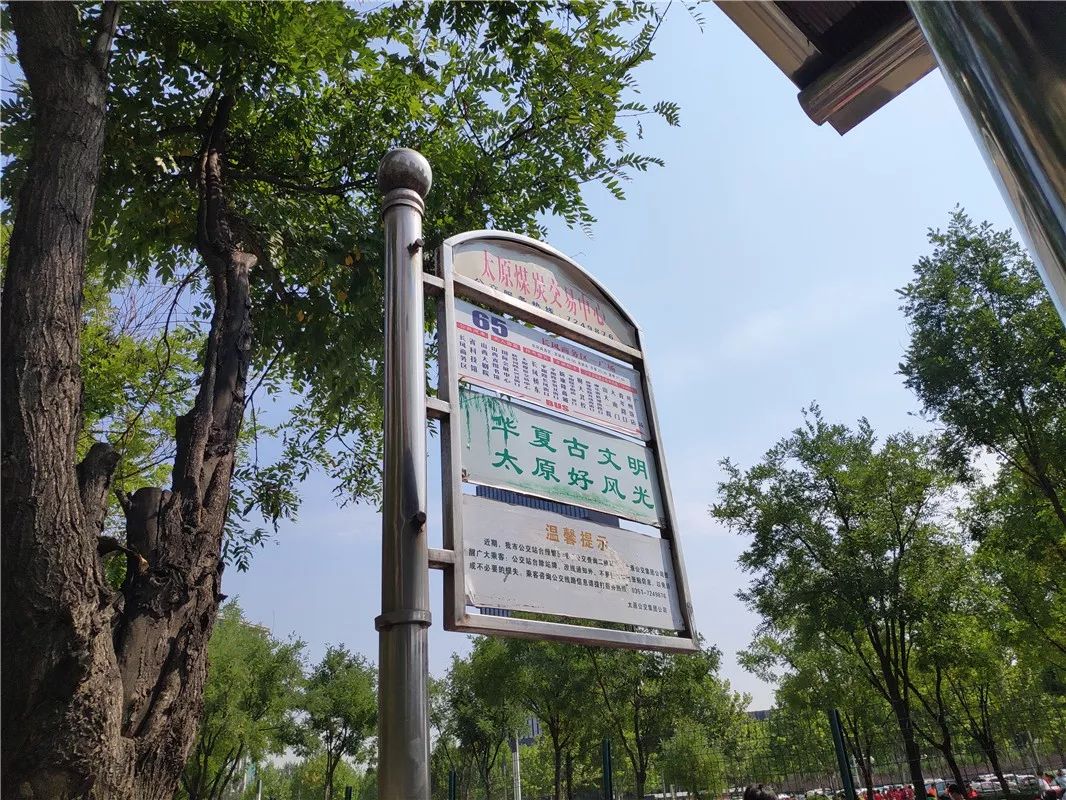 太原公交临时调整公交线路,无说明无公告,大量跑友白等一场