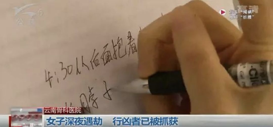 小蕓腳寫下其時的履歷