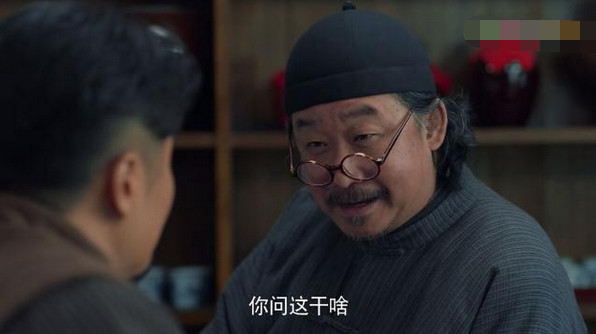 《老酒馆》:三爷一招"色诱"太绝,谷三妹有点当真?