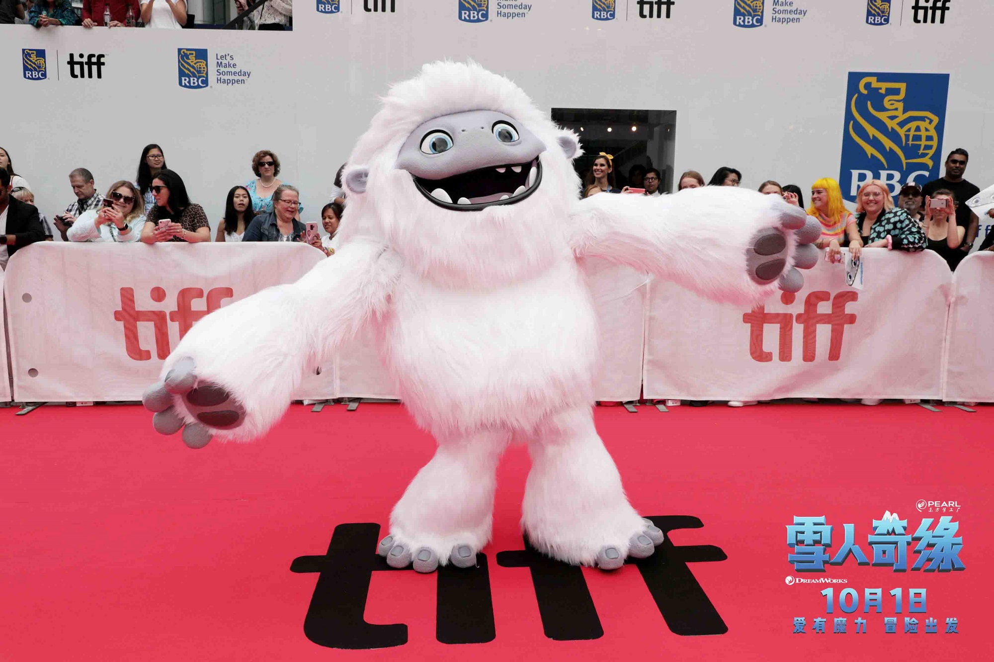 十一首选《雪人奇缘》多伦多全球首映 大美中华赞歌令世界惊叹!