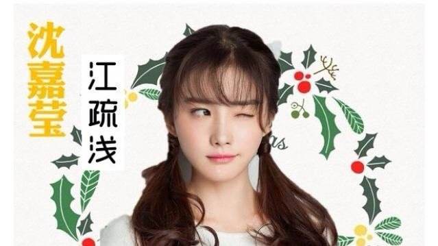 李易峰《浅恋沐川》将播!郑爽关晓彤做配,女主很令人意外