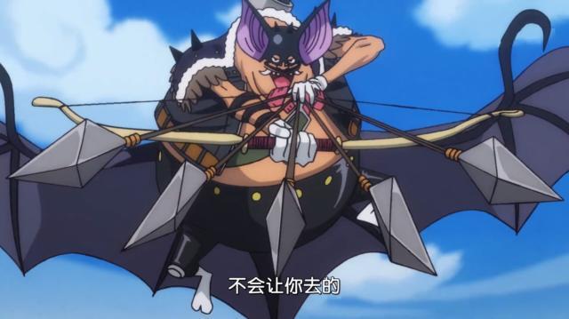 海贼王动画惊现第六皇一招击退路飞外号蝙蝠王
