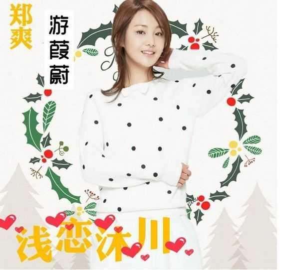 李易峰《浅恋沐川》将播!郑爽关晓彤做配,女主很令人意外