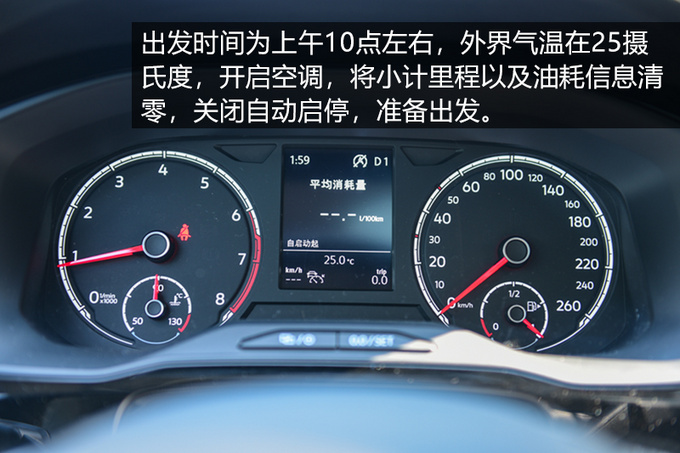 1公里4毛的德系suv京津实测捷达vs5油耗