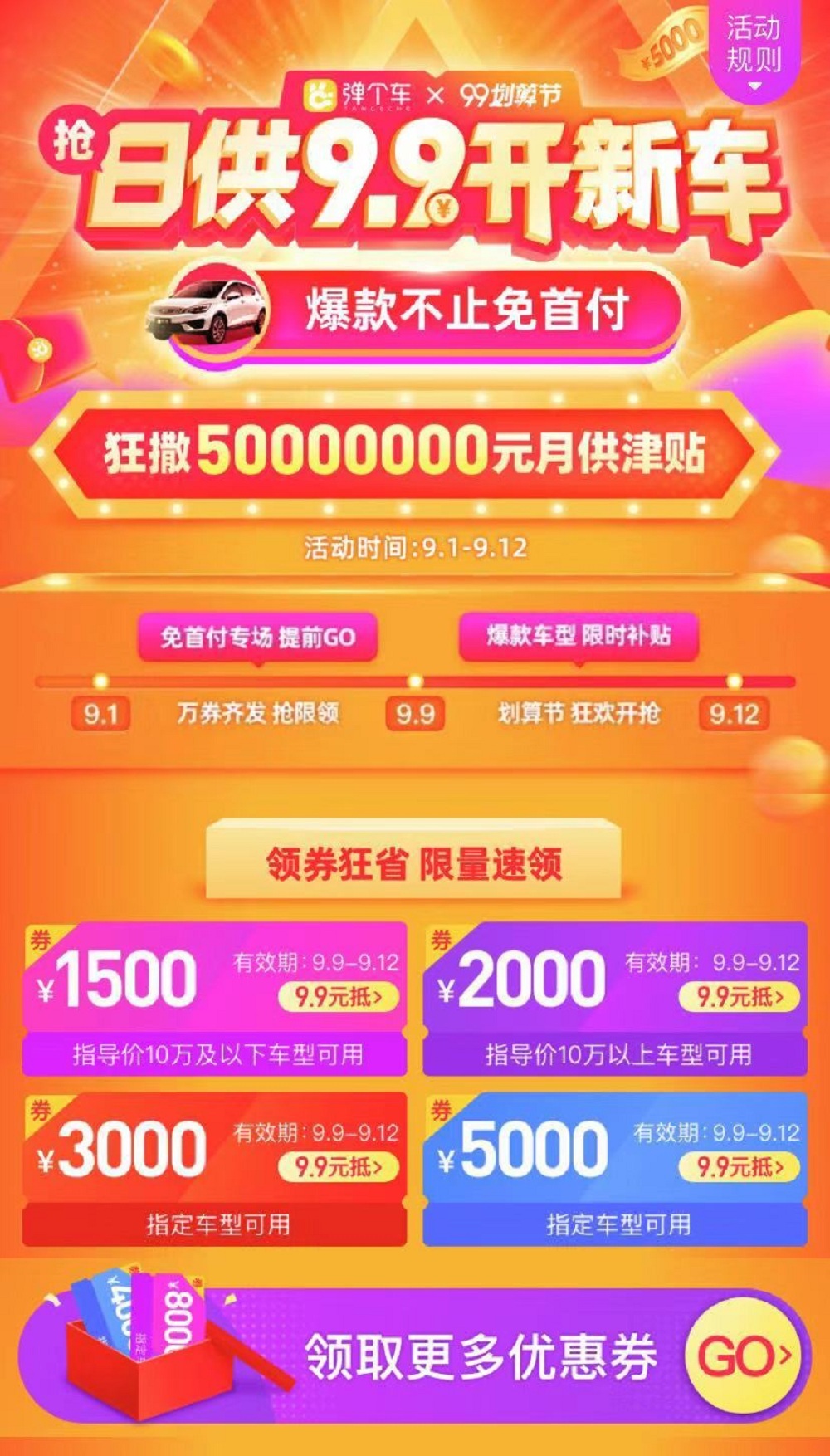 300元两小时快餐不限次数真的划算吗?