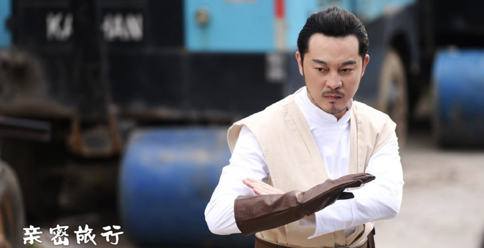 上阵父子兵,沙溢转型导演处女作《亲密旅行》,首发和安吉的剧照