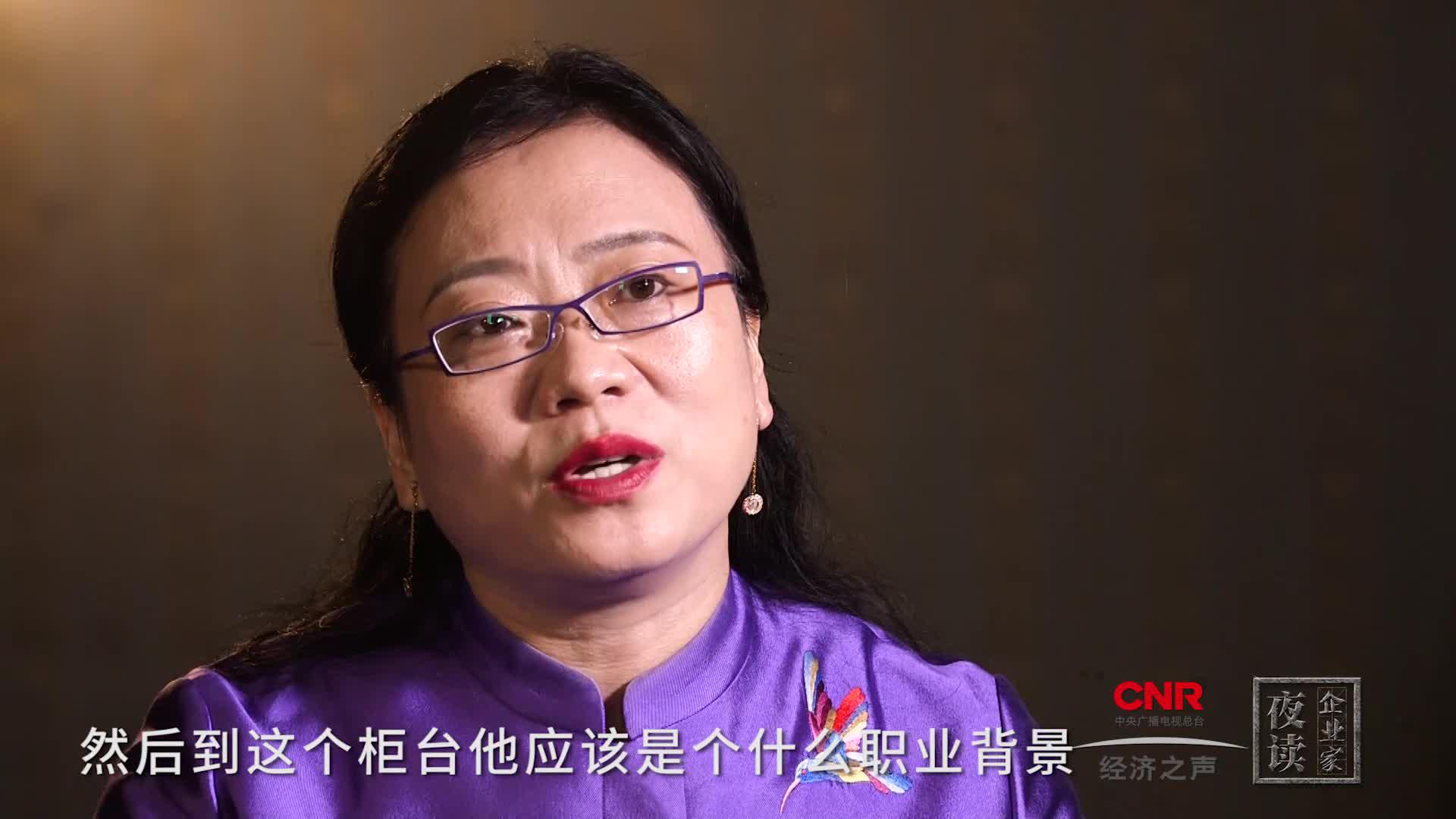 企业家夜读|依文集团夏华:生如夏花之绚烂