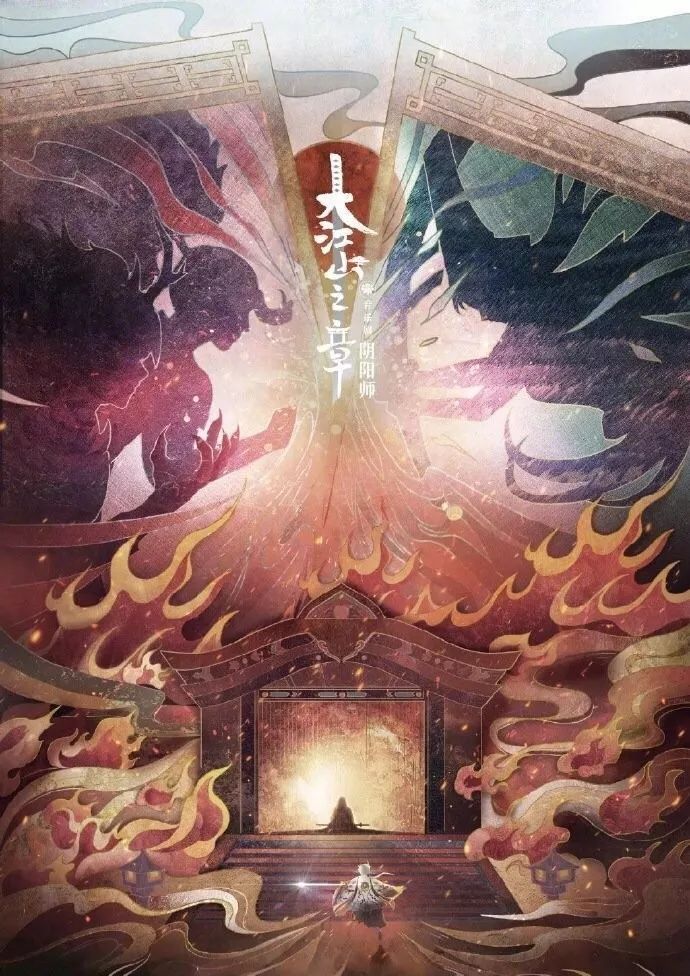 阴阳师音乐剧全国巡演插画海报欣赏