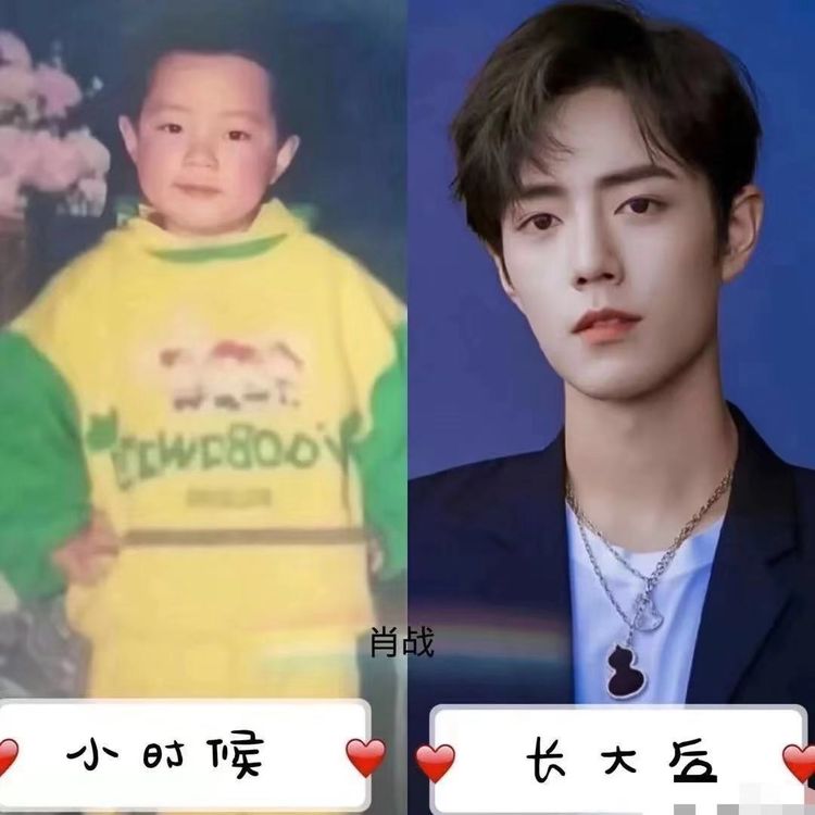 肖战拥有着这么高的颜值但是很少小伙伴们没有看到过肖战童年时候的